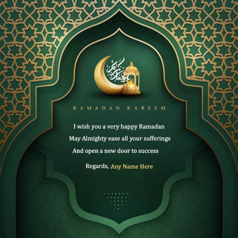 Ramadan Kareem Eid Mubarak 2024 Picture Messages With Name