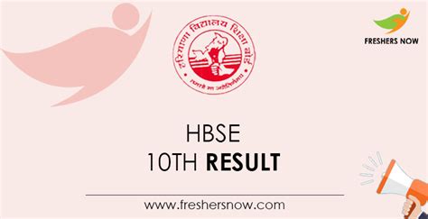 Hbse revaluation result 2020 date candidates do not need to panic for haryana board 10th/ 12th rechecking result at bsehexam.org be announce soon. HBSE 10th Result 2021 Date (Out) | Haryana Board Class 10 Results