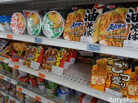 We did not find results for: メキシコ、レオン。日本食材が揃う「toyo foods」の紹介。 | 海外 ...