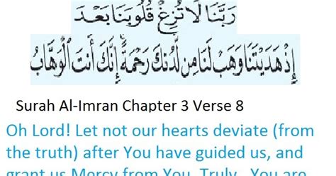 Ibrahim Online Surah Al Imran Chapter 3 Verse 8
