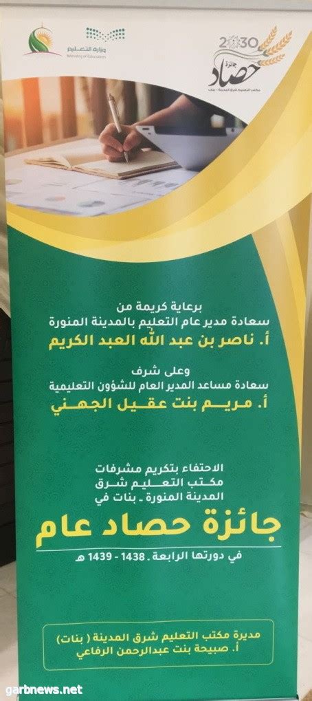 جامعه عماليه علاقات صناعيه الزقازيق. تخصصات جامعة طيبة بالمدينة المنورة للبنات 1439