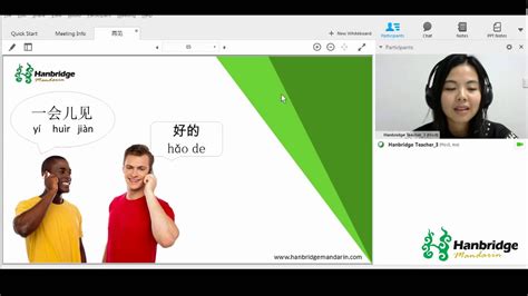 That being said, one still should provide a proper goodbye in order to avoid any misunderstanding or doubts. How to say goodbye in Chinese Mandarin | Chinese language ...