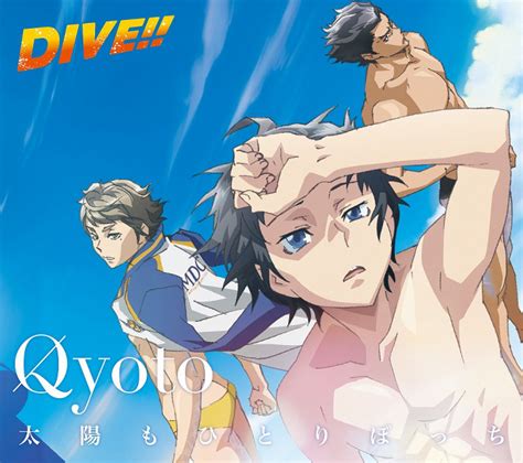 Qyoto、ノイタミナ『dive』opテーマのアニメmv公開2ページ目 Barks