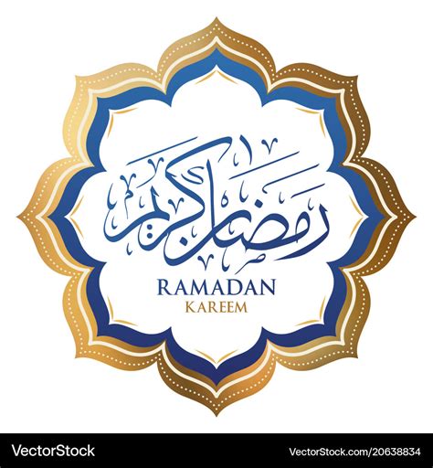 Ramadan Kareem Arabic Calligraphy Template For Vector Image