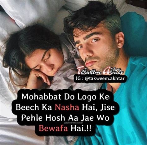 Pin By Andaz E Dil💞💞 On Mohabbat Love Shayari Romantic Love Quotes