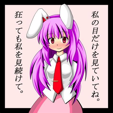 Safebooru Akazu Bon Animal Ears Blush Bunny Ears Long Hair Necktie