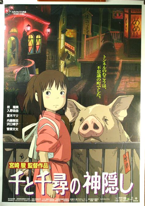 Spirited Away Live Action Ubicaciondepersonascdmxgobmx