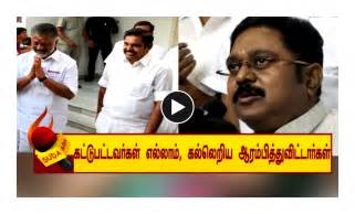 Dinakaran About Talk In Admk Ministers Speech Tamil News Tamil Sun