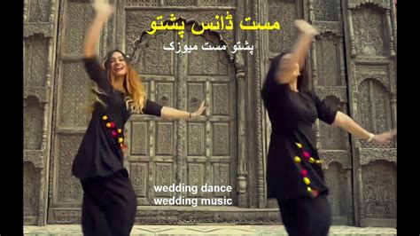 Pashto Mast Dance پشتو مست ڈانس پشتو مست میوزک Youtube