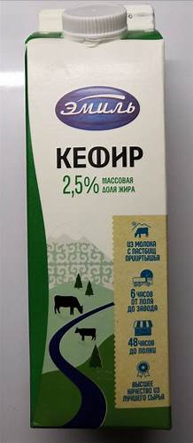 Кефир Эмиль массовая доля жира 2,5 % | отзывы Картинка - Кефир Эмиль массовая доля жира 2,5 % | отзывы