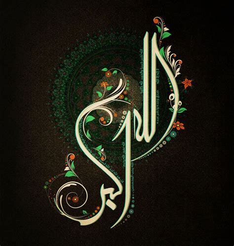 Best Arabic Calligraphy Hd Wallpapers