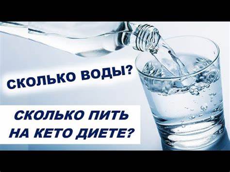Сколько пить молока на диете