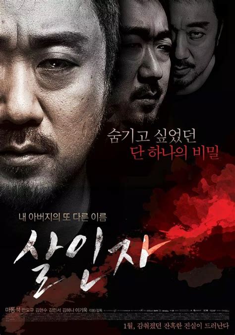 1️⃣ “Ông Trùm” Ma Dong Seok Và 10 Bộ Phim Hành động Làm “điên đảo” Màn ảnh ™️ Nghiện Phim