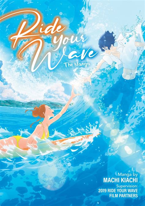 Ride Your Wave Manga Masaaki Yuasa Macmillan