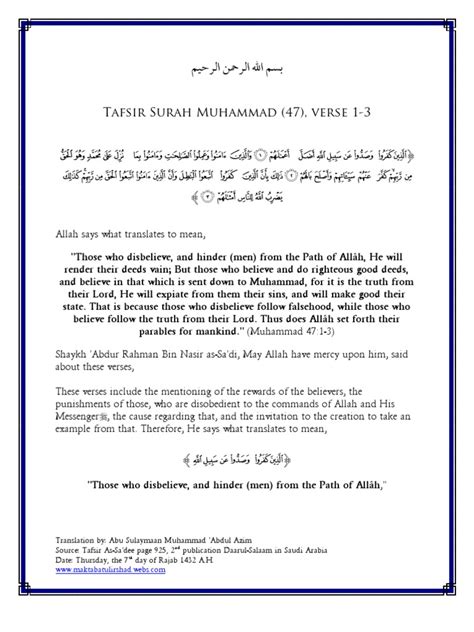 Tafsir Surah 47 Verses 1 3 Tayseer Al Kareem Ar Rahman Shaykh