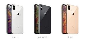 In malaysia the phone is available starting with rm5399 (64gb), rm6099 (256gb) and rm7049. iPhone XR（iPhone10r）とiPhone XS Max違いは？買うならどっち!分かりやすく比較 ...