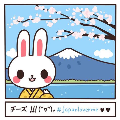Pin By Japanloverme On Kakkoii Month ♥ Kawaii Japan Japan Japanese