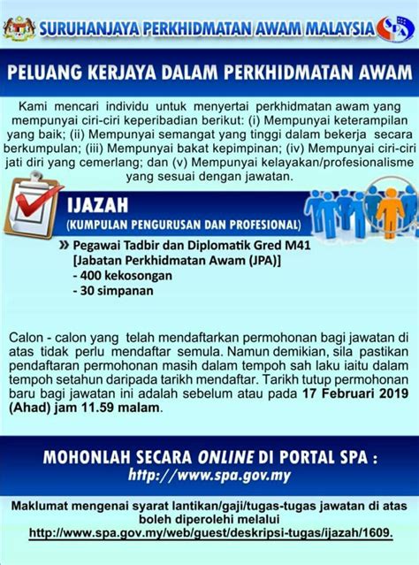 We did not find results for: Jawatan Kosong Jabatan Perkhidmatan Awam 2019 - Portal ...