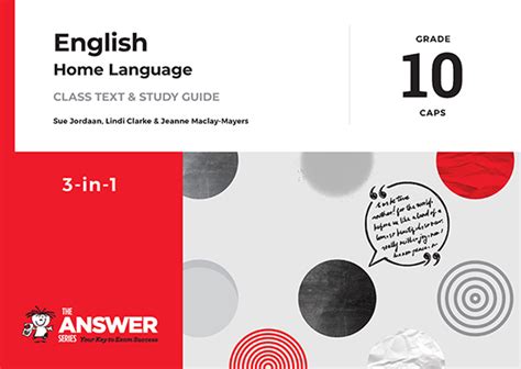 Grade 10 English Home Language Study Guides The Answer Series