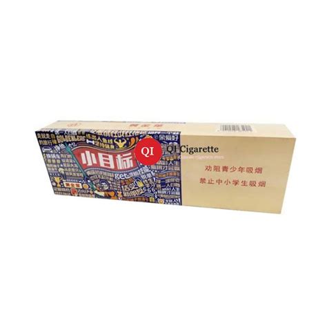 Golden Leaf Xiaomubiao Hard Cigarette Qi Cigarettes