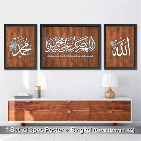 Jual Set Kaligrafi Allah Muhammad Sholawat 2 Poster Hiasan Dinding