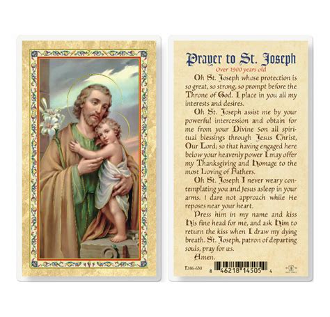 St Joseph Prayer To 1900 Year Gold Stamped Laminated Holy Card 25