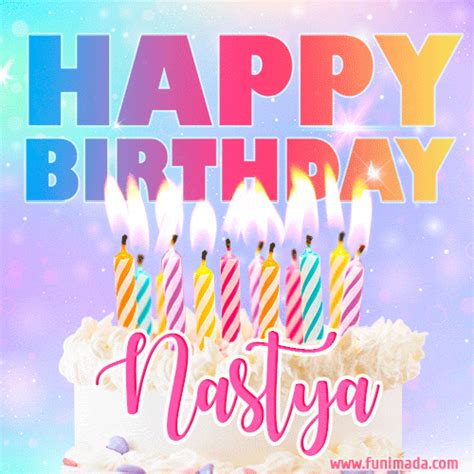 Animated Happy Birthday Cake With Name Nastya And Burning Candles