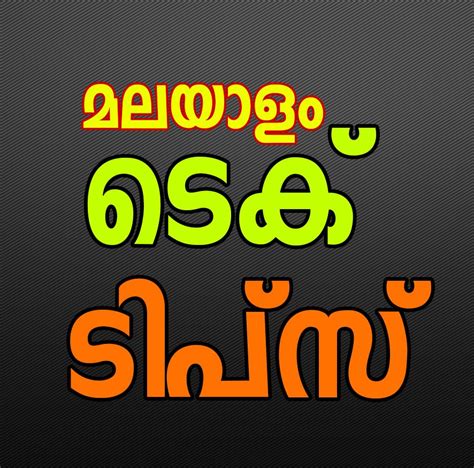 Malayalam Tech Tips