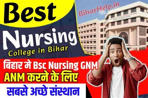 Best Nursing Colleges In Bihar 2024 25 For Bsc Nursing Gnm Anm Top