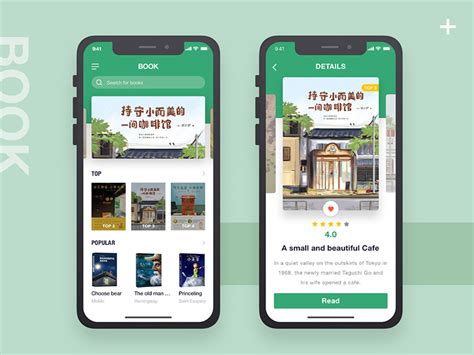 Library App By Seven On Dribbble