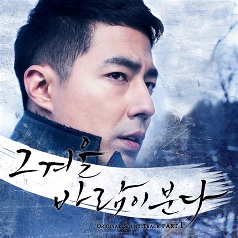 8tracks Radio Korean Drama Ost 41 Songs Free And Music Playlist