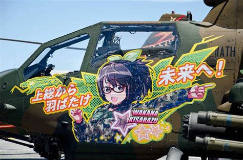 The Kisarazu Babes Weebcopters Anime Amino
