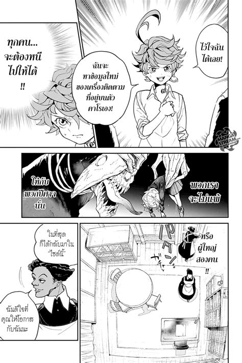 The Promised Neverland ตอนที่6 Manga Sugoi อ่านมังงะสุโก้ย การ์ตูนแปล