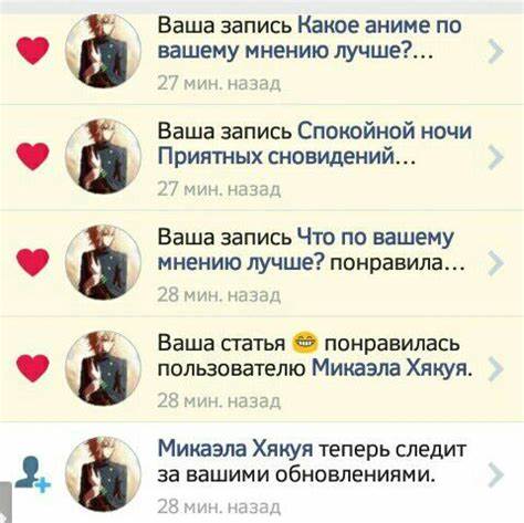 Микаэла петерсон диета Пасиб Микаэла Хякуя | Аниме Amino Amino Пасиб Микаэла Хякуя | Аниме Amino Amino Микаэла петерсон диета