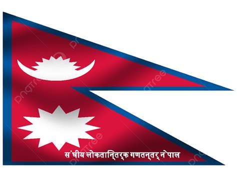 尼泊爾國旗矢量圖 旗 橫額 尊重向量圖案素材免費下載，png，eps和ai素材下載 Pngtree