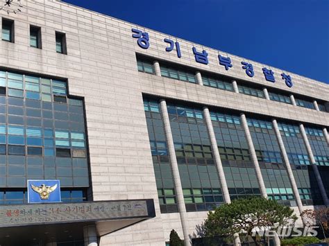 경기남부경찰청 성 착취물 제작판매유포 72명 검거 황선용 기자 톱스타뉴스