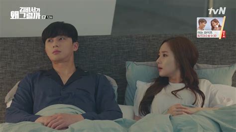 Watch and download what's wrong with secretary kim with english sub in high quality. What's Wrong With Secretary Kim: Episode 12 - KDrama Fandom