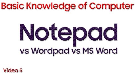 Video 5 Notepad Vs Wordpad Vs Ms Word Youtube