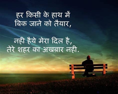 We provide you the latest whatsapp statuses in hindi font language. Download hindi whatsapp status new - 2019 Printable ...