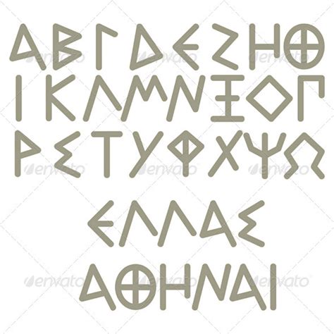 10 Ancient Greek Writing Font Images Ancient Greek Font Ancient