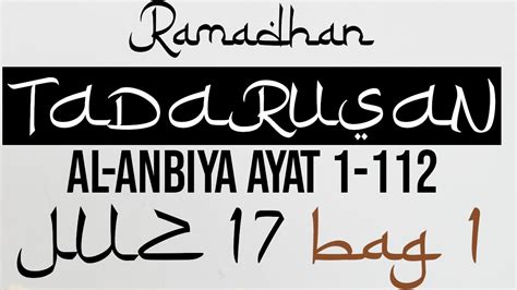 Tadarusan Juz 17 Bag 1 Surat Al Anbiya Ayat 1 112 Ramadhan Youtube