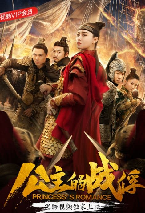 Best chinese romance dramas to watch online in 2020 to spice up your date nights or when you want to watch a show with good romance stories. ⓿⓿ 2019 Chinese Martial Arts Movies - L-Z - China Movies ...