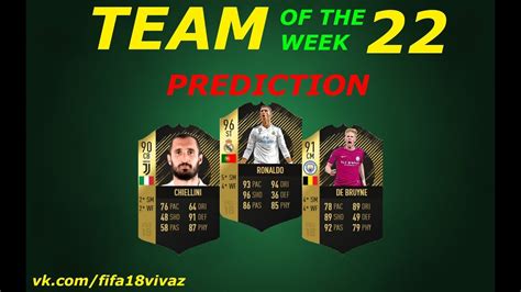 Fifa 22 will be the first game in the series to have debuted on the ligue 1 trophy went to lille, who pipped psg by a point to break their winning run, and chelsea denied manchester city a historic season by. TOTW 22 PREDICTIONS | FIFA 18 | TEAM OF THE WEEK | AGUERO ...