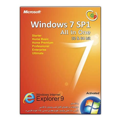 Microsoft Windows 7 Sp1 All In One 32bit And 64 Bit Updated