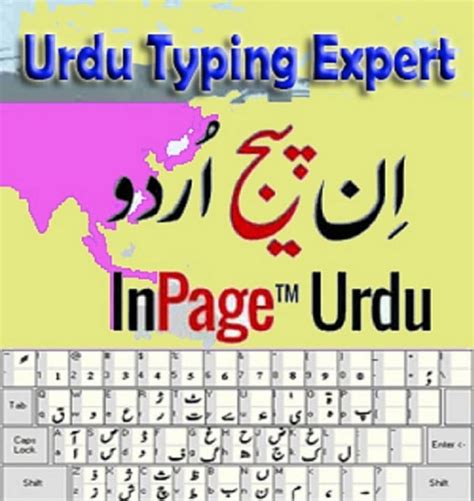 Do Any Type Of Urdu Typing Work In Inpage Software By Maqboolhk Fiverr