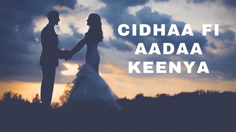 Oromo Wedding Ceremony 2023 😮😮 Cidhaa Fi Aadaa Keenya 🔥🔥 Part 1 Youtube