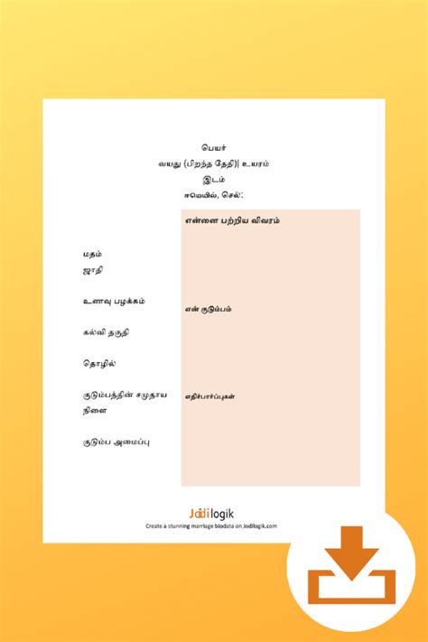 Maybe you would like to learn more about one of these? Tamil Marriage Biodata Format - Download Word Templates ...