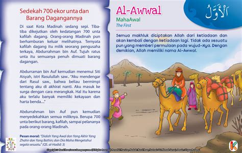 Puput novel — asmaul husna 05:06. Barang Dagangan Nabi Muhammad Saw - BARANG BARU