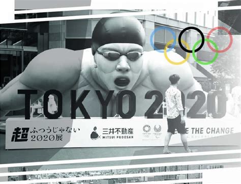 Tokyo 2021 And The Lgbtq Athlete Olympic Analysis