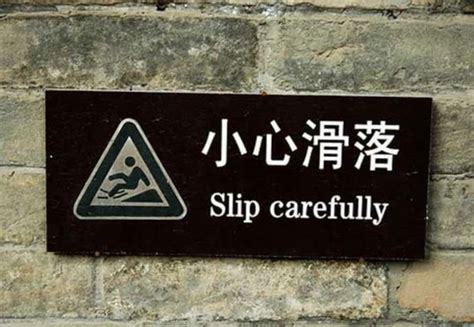 18 Hilarious Signs That Completely Failed